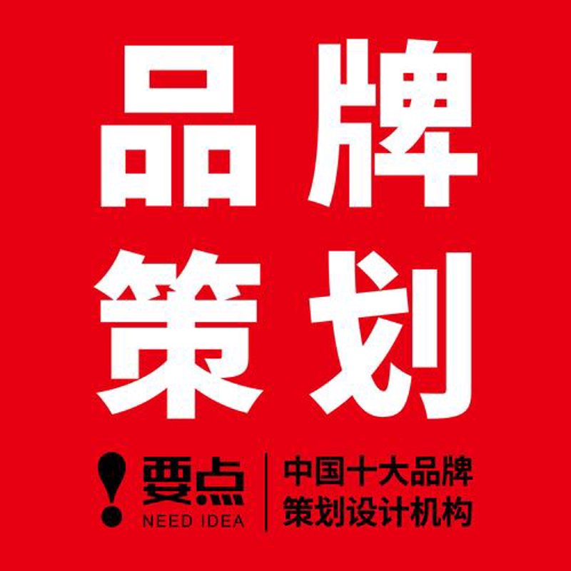 品牌策划：让企业品牌价值绽放光彩