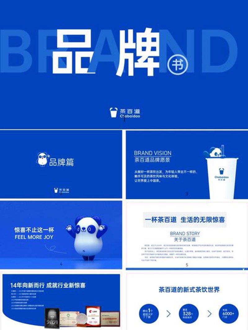 营销策划：现代商业的引擎